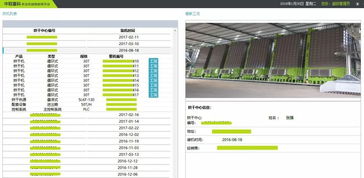 大年初六启新程 中联重科烘干机助您智能致富